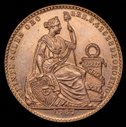 20 солей 1967 (Перу)