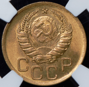 3 копейки 1940 (в слабе)