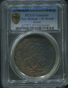 5 копеек 1796 (в слабе)