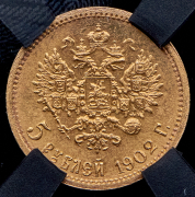 5 рублей 1902 (в слабе) (АР)