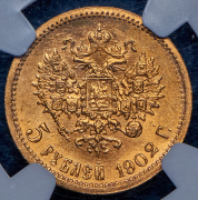 5 рублей 1902 (в слабе) (АР)