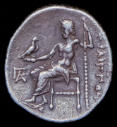 Драхма. Филипп III Арридей. Македония