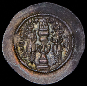 Драхма. Хосров I. Сасаниды