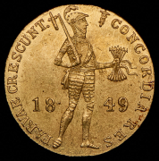 Дукат 1849 (имитация нидерландского дуката)
