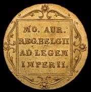 Дукат 1849 (имитация нидерландского дуката)