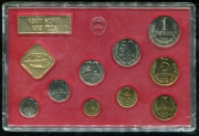 Годовой набор монет СССР 1989 ( в тверд. п/у) ЛМД