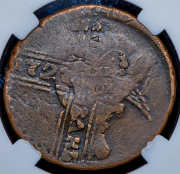 Копейка 1755 (в слабе) ММД