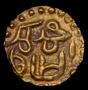 Купанг 1297 - 1326. Суматра, султанат Самудра - Пасай (Индонезия)