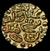 Купанг 1537 - 1571. Суматра, султанат Ачех (Индонезия)