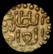 Купанг 1537 - 1571. Суматра, султанат Ачех (Индонезия)