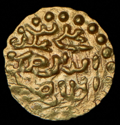 Купанг 1537 - 1571. Суматра, султанат Ачех (Индонезия)