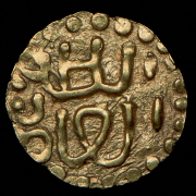 Купанг 1571 - 1579. Суматра, султанат Самудра - Пасай (Индонезия)