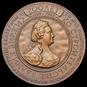 Медаль "150 лет со дня открытия Московской Товарной биржи" 1992