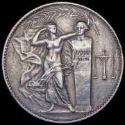 Медаль "Французский союз химической промышленности" 1935 (Франция)