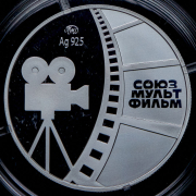 Медаль "Маугли" 2024