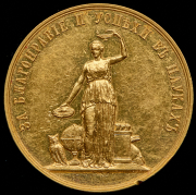 Медаль "За благонравие и успехи в науках"