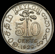 Набор из 2 монет (Цейлон)