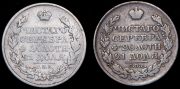 Набор из 2 монет Рубль 1820, 1822