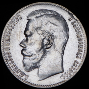 Набор из 2 монет Рубль