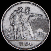 Набор из 2 монет Рубль