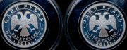Набор из 2 сер. монет Рубль 2013 "История русской авиации" СПМД
