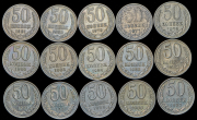 Набор из 20 монет 50 копеек (СССР)