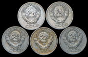 Набор из 20 монет 50 копеек (СССР)
