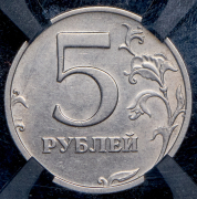 Набор из 3 монет 2003 (в слабах)