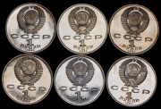 Набор из 6 монет Рубль 1991 "Олимпийские игры 1992 года в Барселоне"