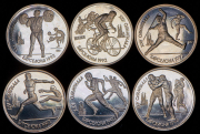 Набор из 6 монет Рубль 1991 "Олимпийские игры 1992 года в Барселоне"
