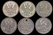 Набор из 6 сер. монет 1907-1915 (Николай II)