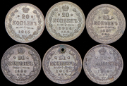 Набор из 6 сер. монет 1907-1915 (Николай II)