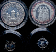 Набор из 9 сер  медалей и жетонов (в п/у)