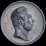 Односторонний оттиск медали Александр II