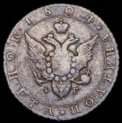 Полтина 1804 СПБ-ФГ