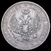 Полтина 1846 MW