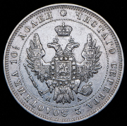 Полтина 1847 СПБ-ПА