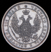 Полтина 1854 СПБ-НI