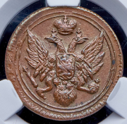 Полушка 1810 (в слабе) ЕМ