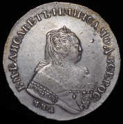 Рубль 1751 ММД-А