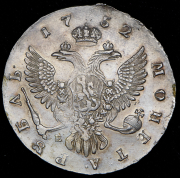 Рубль 1752 ММД-Е