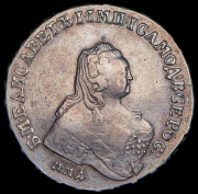 Рубль 1754 ММД-ЕI