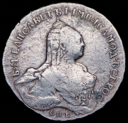 Рубль 1761 СПБ-ЯI