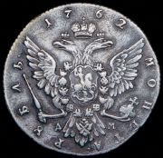 Рубль 1762 ММД-ТI-ДМ
