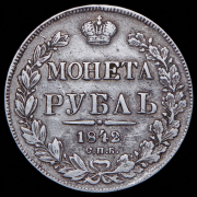 Рубль 1842 СПБ-АЧ