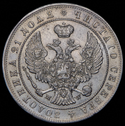 Рубль 1846 MW