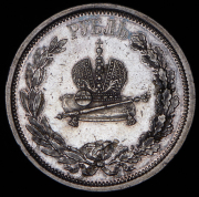 Рубль 1883 "Коронационный" ЛШ