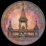 Рубль 1898 "В память открытия памятника Александру II в Москве" (АГ)