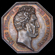 Жетон "Торговая палата города Лилль" (Франция)