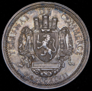 Жетон "Торговый трибунал Лиона" 1847 (Франция)